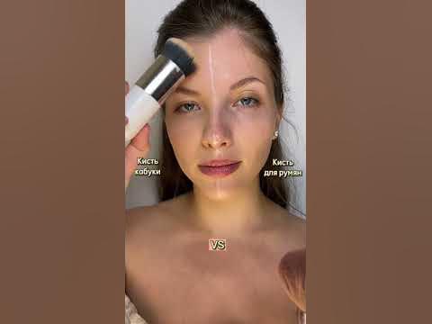 Какой кистью наносить минеральную пудру? Смотри в следующем видео😍 ...