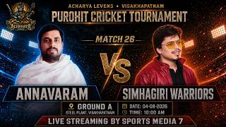 🏏 Purohit Cricket Tournament | Match 26 | Annavaram vs Simhagiri Warriors | 4 August 2026 | 10:00 AM