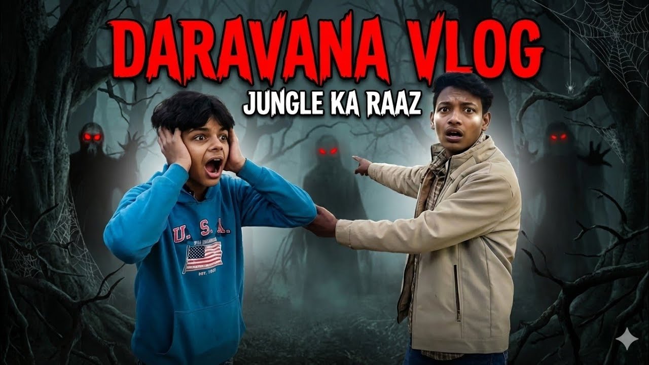  “तीन दोस्त घूमने गए यह क्या देख लिया😱!