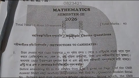 class 12 mathematics 3rd semester question paper solution 2025/hs math question paper solved sem 3/