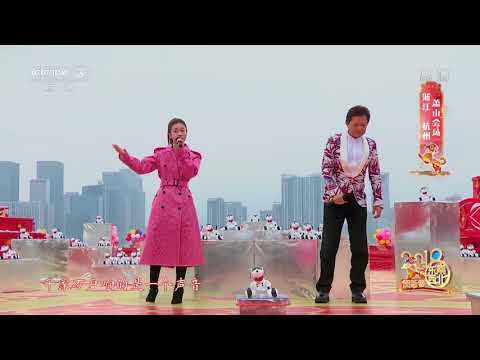 [2018东西南北贺新春]歌曲《今儿个真高兴》 演唱：莫华伦 张雪迎 | CCTV综艺