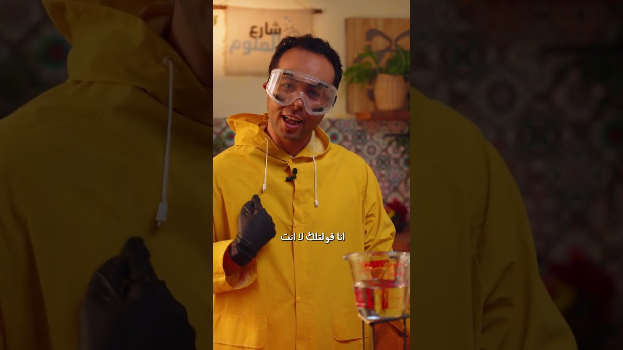 بايركس المطبخ vs المعمل الجزء التاني! #2