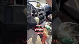 0552 677 785 SAHMAN N300 2013 460 лошадиных сил объем   460   дизель12- ступка механика цена 17.500$