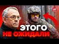 ⚡️ЯКОВЕНКО: НЕОЖИДАННОЕ решение Финляндии / Российского БОЕВИКА ОТПУСТЯТ? / Новая ЦЕЛЬ для ГУР