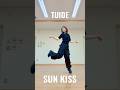 #TUIDE #SUNKISS # #じゅりっこダンス部 #踊ってみた #dancechallenge