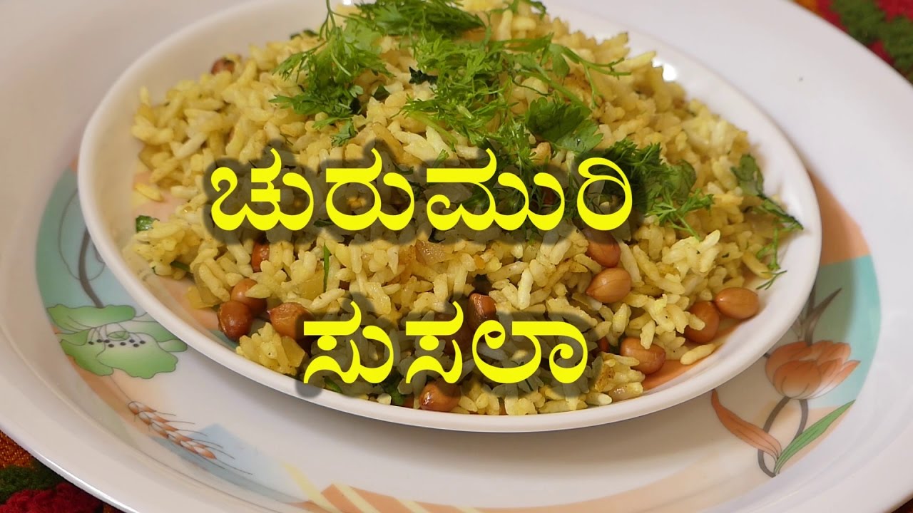 essay on food in kannada language