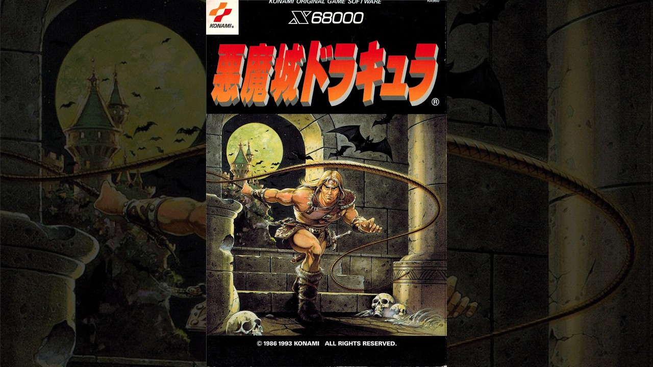 Sharp X68000 001: Akumajo Dracula (1993) (J) - YouTube