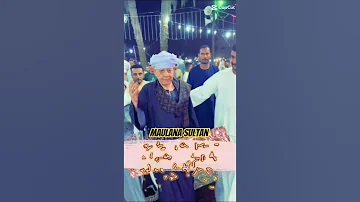 رساله المحب الشيخ ياسين التهامي 