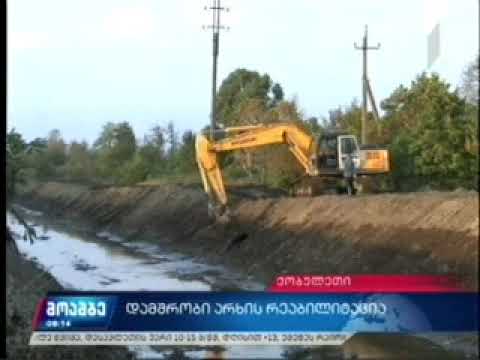 31 10 2019   I არხი   მოამბე 08 00