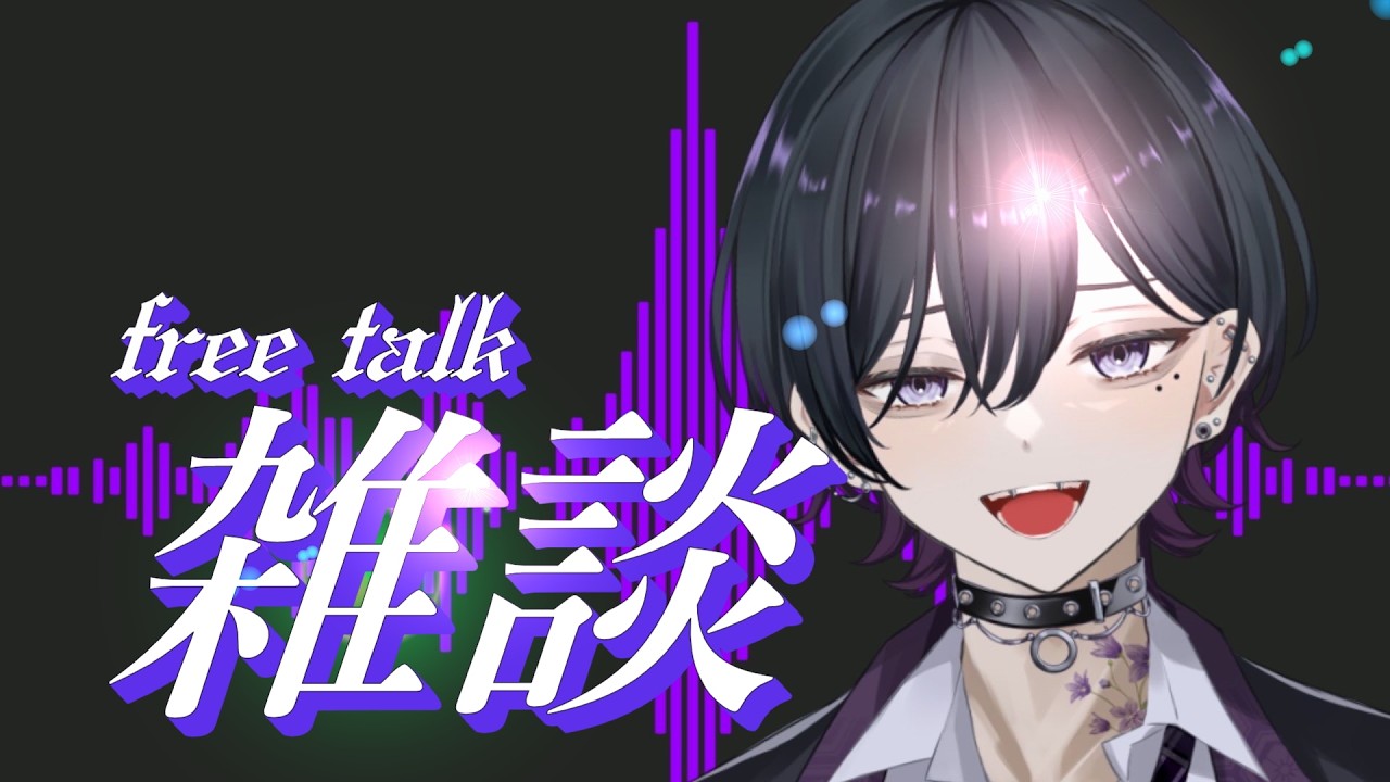 【💭雑談 / #男性vtuber】生活リズムが終ってる男!!【#vtuber】 #shorts