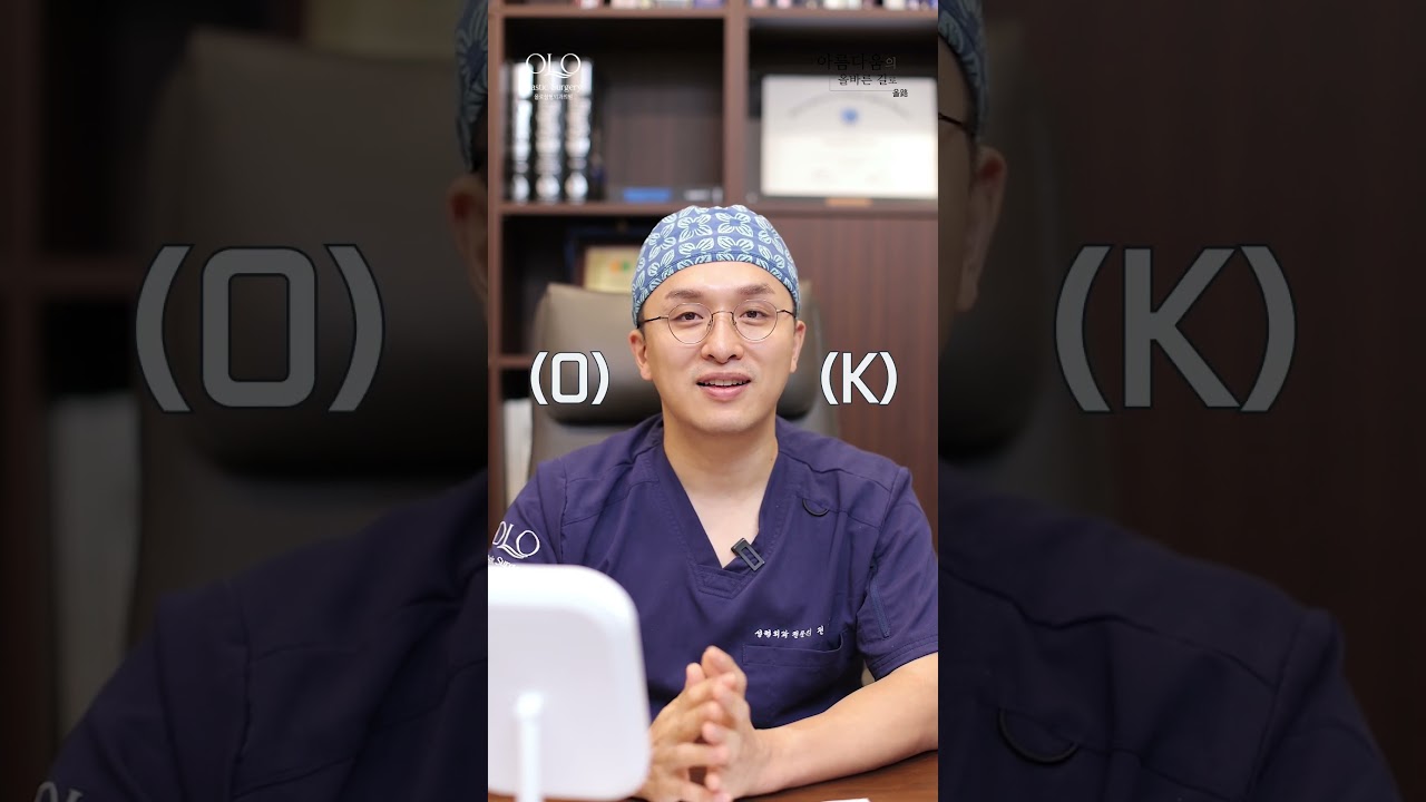 [Оло гоо сайхны мэс заслын эмнэлэг] Эмнэлгийн дарга өөрөө хийсэн #өөрийн нүдний дизайн дэлгэлээ! #ЭмчЮтубер #shorts