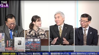 文化人放送局の配信のサムネイル画像
