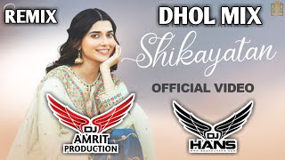Shikayatan (Dhol Mix) Nimrat Khaira × Ft. AMRIT DJ × Letest New Punjabi Song 2023 || √√√ #shikaytan