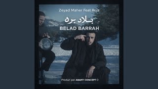              سمعها
