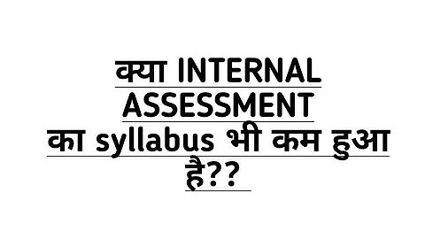 Internal assessment cbse board 2020-2021 | deleted syllabus cbse board 2020-2021 | internals
