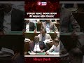 চমকপ্রদ বক্তব্য! ধন্যবাদ জ্ঞাপনে কী বললেন নাহিদ ইসলাম? | Nahid Islam | News Desk BD