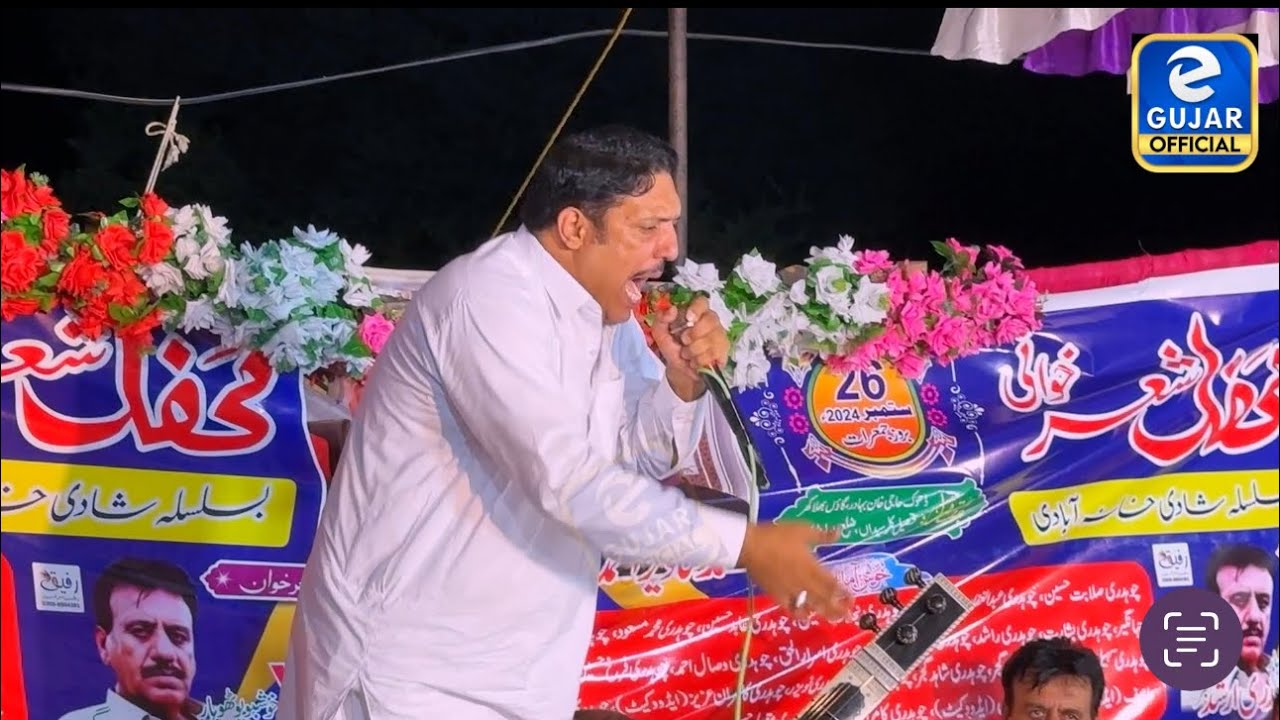 چوہدری احتشام اکرم گجر چوہدری ارشد بھلاکھر پروگرام