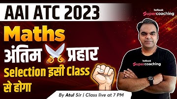 AAI ATC Maths Lectures 2023 | Most Expected Paper | Math for AAI ATC 2023 | By Atul Sir