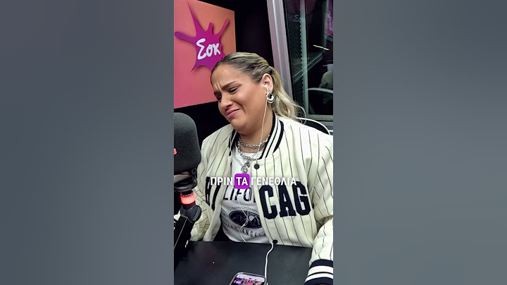 Πότε πρέπει να λεμέ Χρόνια Πολλά | Sok Morning Show #sokfm #morningshow #radio #funny