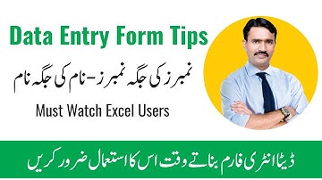 Allow Only Text or Number with Data Validation in MS Excel Urdu Hindi | Data Entry Form Tips