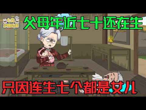 年代家庭爽劇：寄人籬下，絕不相見！