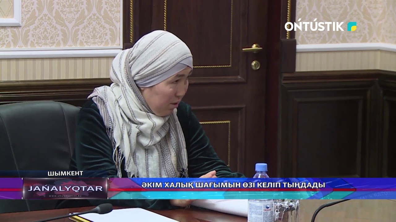 Әкім гранты деген не