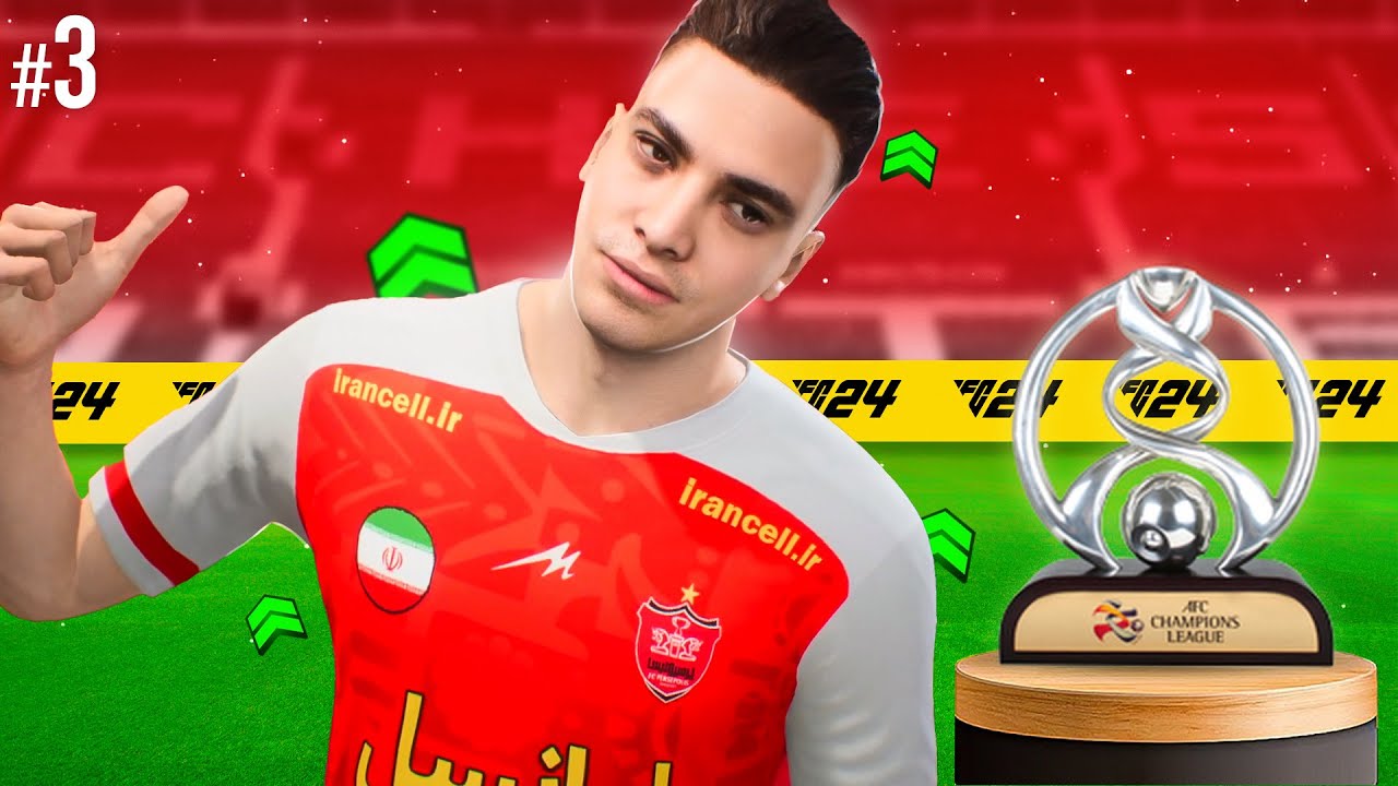 فرشاد سون در دوراهی ماندن در پرسپولیس و لژیونر شدن #3