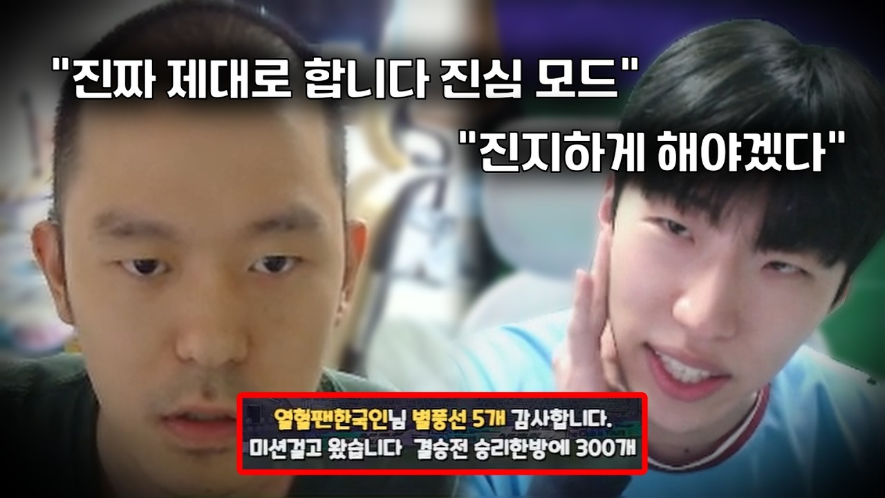 공경에서 방배우와 1승 1패인 상황.. 키보드 우열 가립니다 [퍼터키컨충 생방 하이라이트]