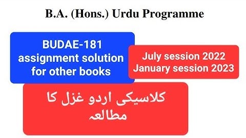 ignou B.A urdu honurs book #BUDAE181 /Assignment question and, solution