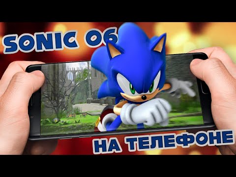 Видео: Новое название Sonic для мобильных телефонов