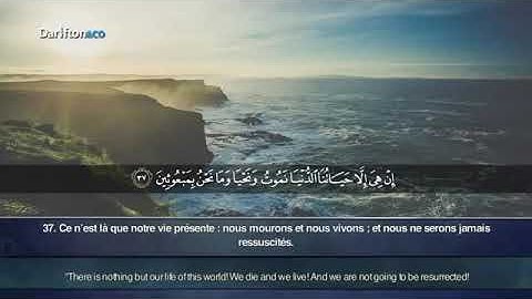 نسخة عن صوت ملائكي تقشعر منه الجلود...تلاوة خاشعة تقشعر منها الجلود...لا يفوتك