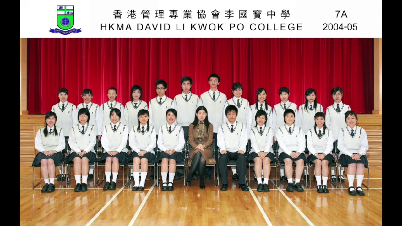 HKMA David Li Kwok Po College Alumni Association - Events