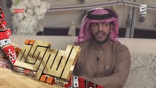 معاناته بعد وفاة اخوه اللي رباه | لافي الغربي #الميركه35