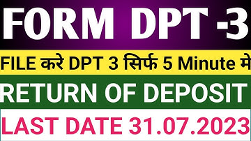 How to File Form DPT -3 Return of Deposit Online Full Process। Return of Deposit।V3 Portal। DPT -3।