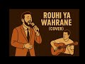 Cheb Khaled Rouhi Ya Wahrane Cover Flamenco Ambient Official Music Cover 