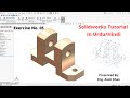 Solidworks Tutorial || Exercise No. 05 || CAD Institute