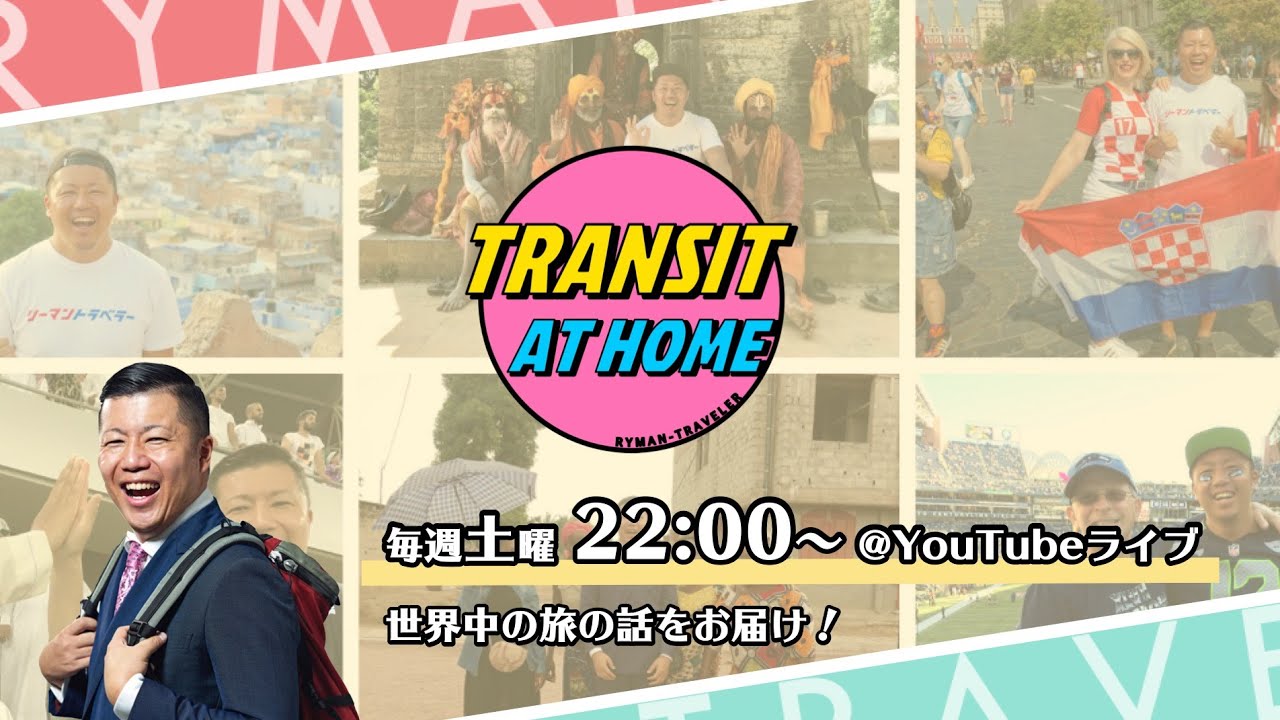 バーニングマン に行ってみたら クレイジージャーニーで話題の世界最大級の奇祭へ Youtube