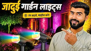 Homehop Solar Lights Outdoor Waterproof || Decorative Spot Lamp for Home, Garden, Landscape Pathways