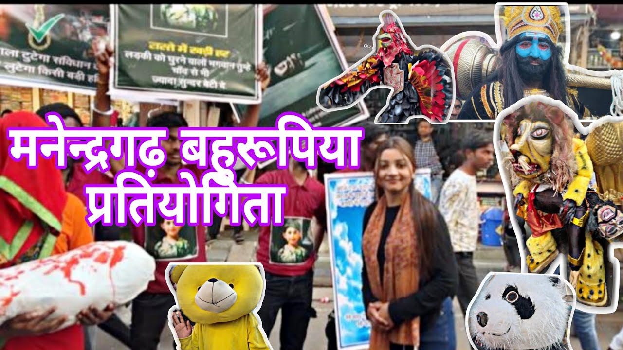 Behrupiya pratiyogita2025 🤩❤️‍🔥||31 December|| 