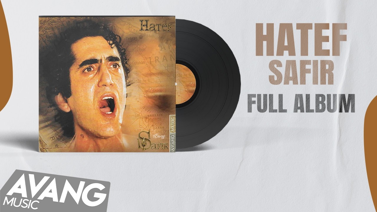 Hatef - Safir (FULL ALBUM) |  (آلبوم کامل) هاتف - سفیر