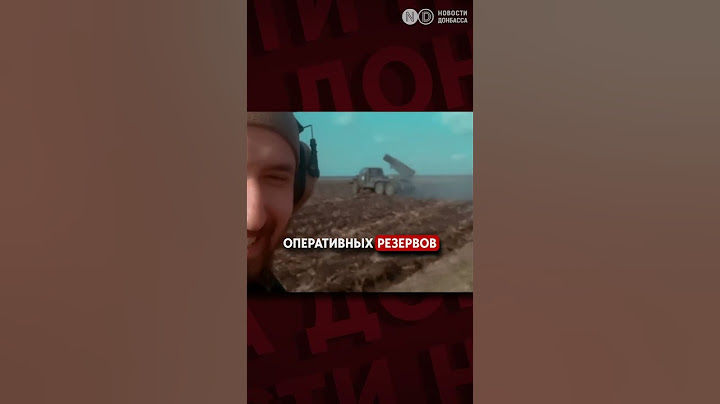 Курская область: ВСУ заходят в Теткино. Что происходит?