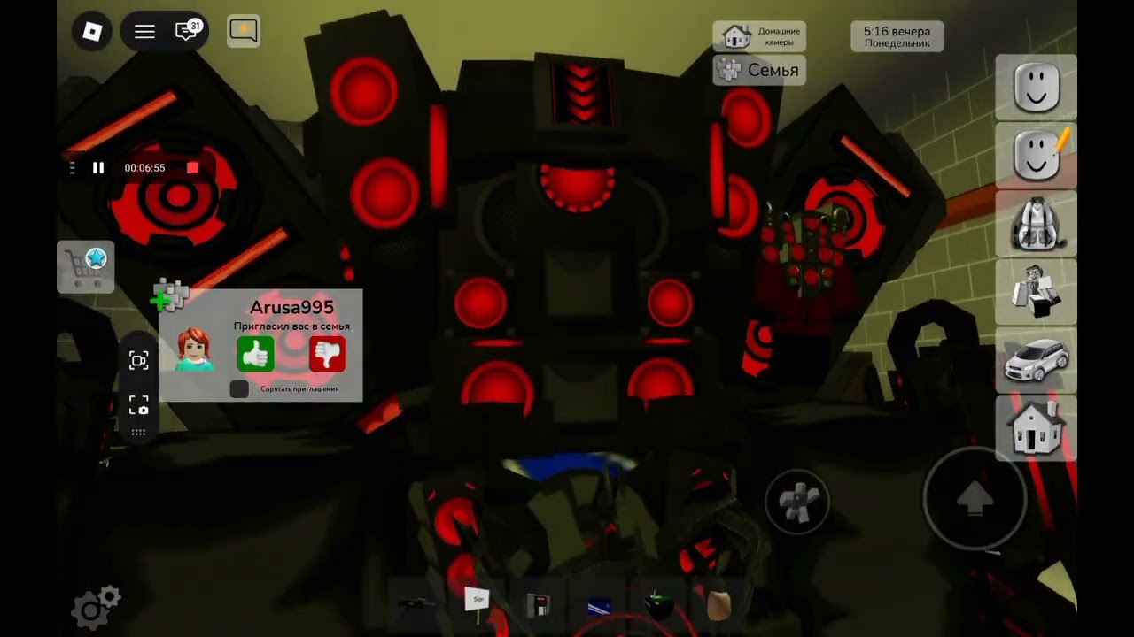 5 марта 2026 г.