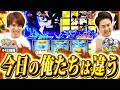 【スロ猿#42前編】わちゃわちゃしてたら『その口』原因で揉め事にwww #まりも #レビン #真打吉宗