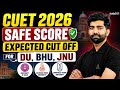 अब CUET 2026 में इतने Marks चाहिए! 📃 DU, JNU, BHU Cut-Offs Expected Released ?🚨