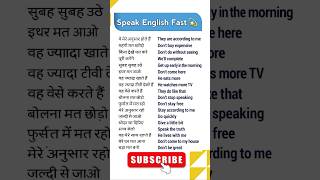 Daily Use Spoken English Sentences #english #spokenenglish #englishgrammar #motivation #shorts