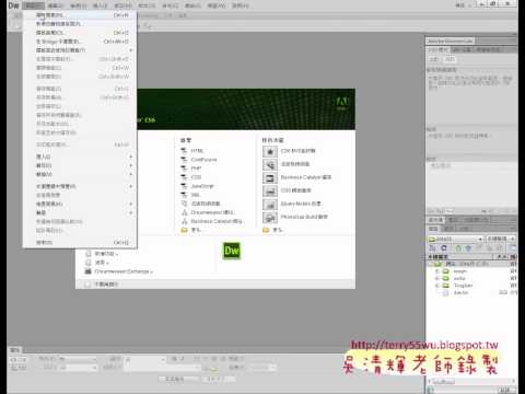 01 204題古文之美網站建立與新增首頁