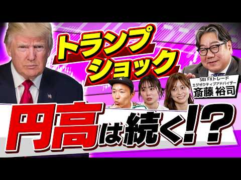 【トランプ関税】ドル建て投資は見直すべき？「S&P500は ...