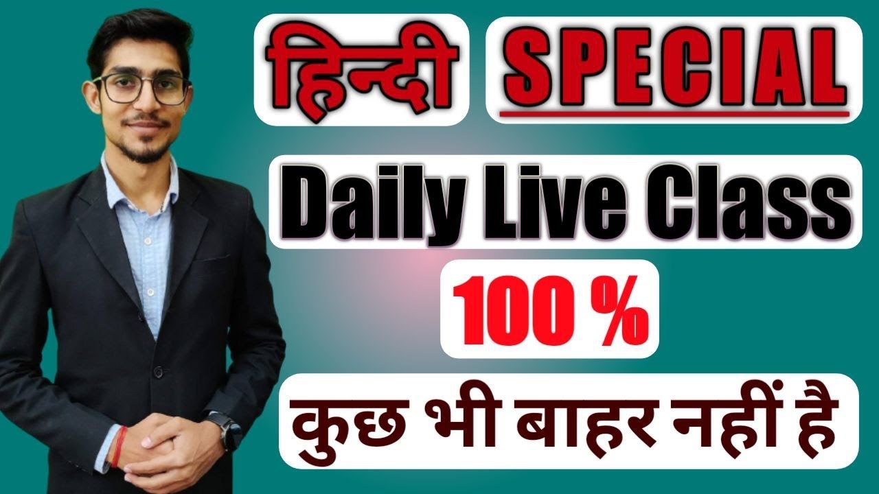 HINDI practice set 2022 | STET HINDI TOP MOST IMPORTANT QUESTIONS | stet hindi practice set 2022