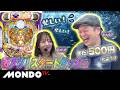 【大海物語ブラックＬＴ】幸先良すぎ！並びでなかよく大当たりで大忙し！！/実戦守山塾 #29【MONDO TV】［ドテチン］［安藤遥］［守山アニキ］