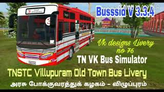 TNSTC VPM OLD TOWN BUS LIVERY / JET BUS / BUS SIMULATOR INDONESIA / # BUSSID/ TN VK BUS SIMULATOR